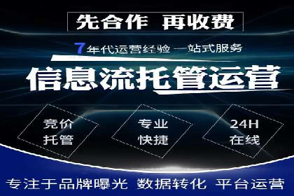 百度竞价SEM案例分析：提升品牌曝光率